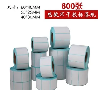 Customized OEM Printing Service Stickers Label Printing
