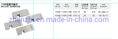 114W Pipe Machine Die