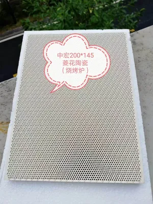 Gas Heater Infrared Honeycomb Ceramic Burner Plates for Oven and Fireplace