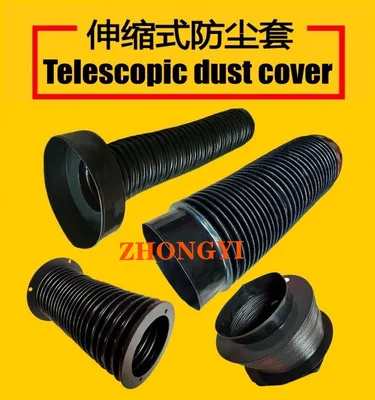 Piston Rod Dust Cover, Retractable Piston Rod Dust Cover
