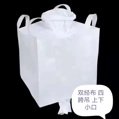 Polypropylene Jumbo Bags