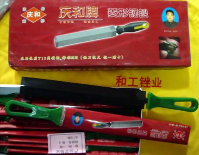 Diamond File