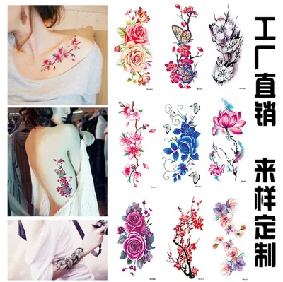 Flower Temporary Tattoo