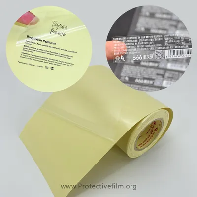 Transparent Printable Membrane Sticker Film Self Adhesive Inkjet Film Screen Printing Material Film