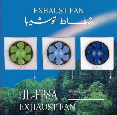 Ultra-Quiet Exhaust Fan for Home and Office Air Circulation