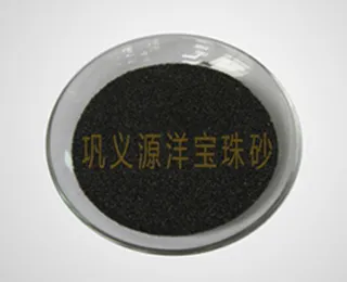 Ceramic Sand