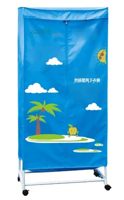 Dry Machine