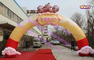 New Design Inflatable Enterance Arch for Sale