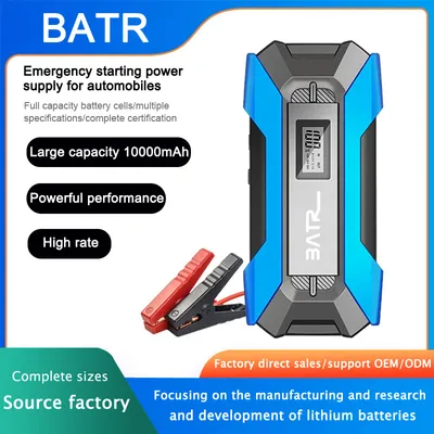 Supply Emergency Starting Power for Cars Mobile Phone Power Banks Car Batteries and Power Sources