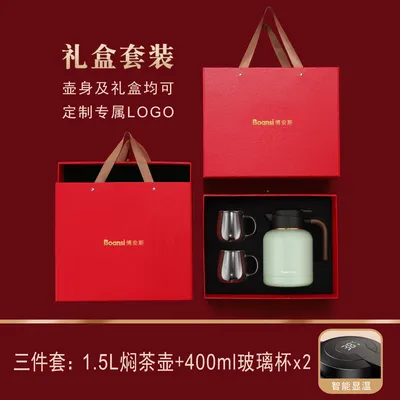Yashi Pot Gift Box Set Three Sets with Digital Display Gift Can Be Customized