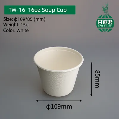 Plastic Free 16oz Biodegradable Disposable Cup Compostable Sugarcane Bagasse Soup Bowl