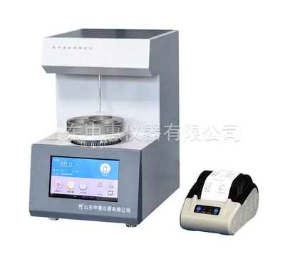 Zhz502 Fully Automatic Tension Tester