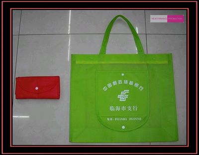 Foldable Non-Woven Shopping Bag