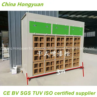 Hongyuan Dry Filter Cardboard Paint Spray Booth with 3m Wide