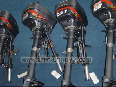 Boat Engine (XYS-2.5HP)