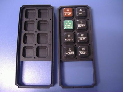 Control Keypad
