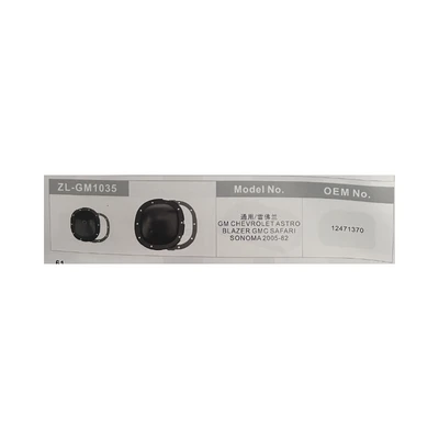 Auto Part Engine Aluminum Oil Sump Pan with Various Models and Aftermarket Options