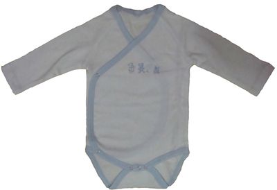 Infants Overall - 1 (thermal fiber)