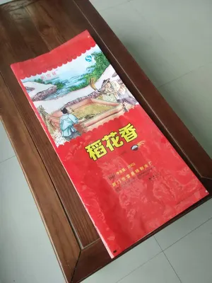 25kg Plastic Wholesale Customized Packaging Rice Bag