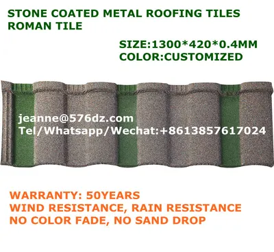 Stone Coated Metal Roofing Tiles Roman Tile