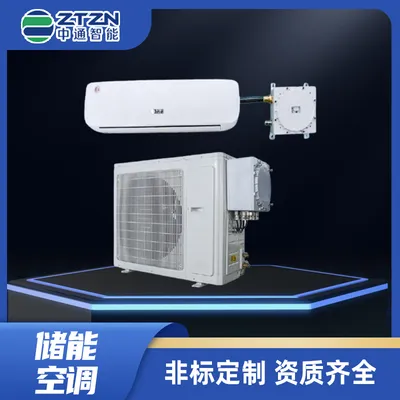 Versatile Explosion-Proof Air Conditioner: Cooling and Heating Options