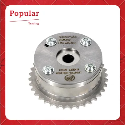 Intake Timing Sprocket Assembly (VVT)
