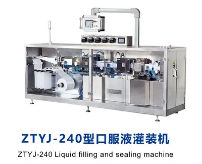 Ztyj-240 Liquid Filling and Sealing Machine