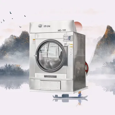 Laundry Equipment Dryer 50kg (HG-50)