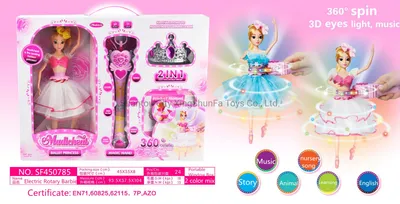 Electric Toys 3D Eye Early Education Revolving Doll Joint Doll