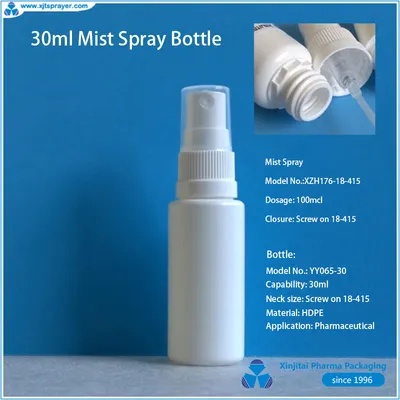 30ml HDPE Non-Refillable Topical Spray Bottle