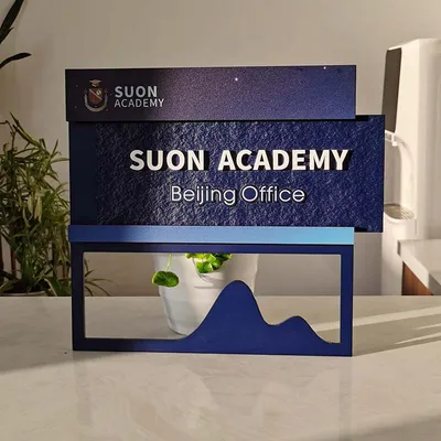 Changeable Office Door Name and Logo Sign