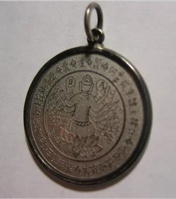 Pendant