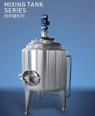 Mixing Tank with Motor and Agitator