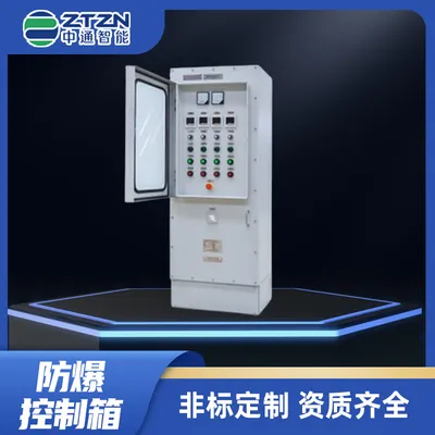 Efficient Explosion-Proof Box for Safe Power in Hazardous Environments
