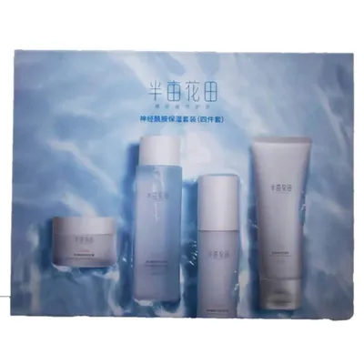 Custom Printing Rigid Cardboard Paper Packaging Gift Box Luxury Fashion Cosmetic Makeup Perfume Skin Care