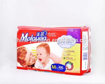 Baby Diapers/Nappies