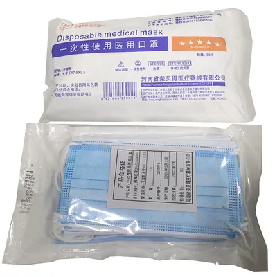 Romberg Aseptic Dust Proof Splash Proof and Pollution Proof Disposable Mask