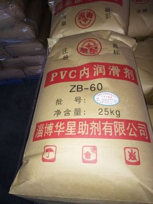 Zb-60 PVC Lubricant Internal