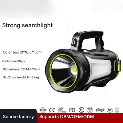 Rechargeable LED Searchlight with High Brightness and Long Battery Life Portable Searchlight