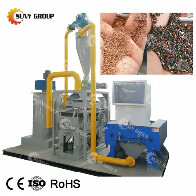 Waste Electrical Cable Recycling Copper Plastic Separation Equipment
