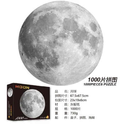 Sublimation Adult Jigsaw Puzzle 1000 Pieces Moon Puzzles for Adult Game Customize