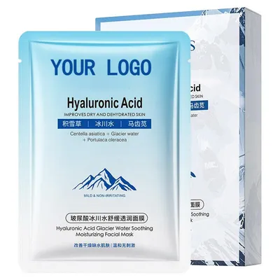 OEM/ODM Moisturizing Skin Lightening Facial Mask
