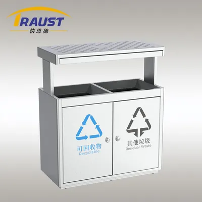 Traust Two Compartments Outdoor Stainless Steel Trash Can Dustbin Supplier Litter Bin