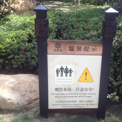 Metal Safety Warning Traffic Sign