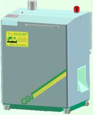 Food Waste Recycle Machine