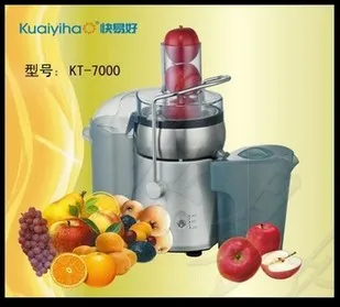 Large Aperture Commercial Fruit Juicer