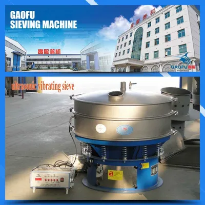 Vibrating Screen (S49 Series)