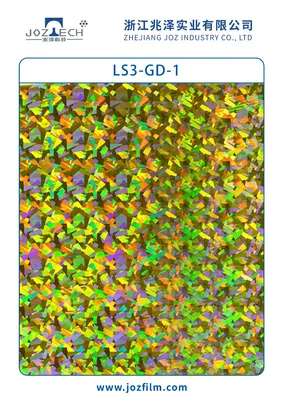 Holographic Laser Hot Stamping Film for Textiles and Packaging
