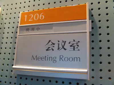 Aluminium Indoor Sign Modular Sign System Wayfinding System Change Graphic Sign Factory