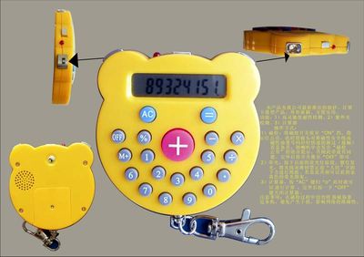 Keychain Money Detector (DST-2008)